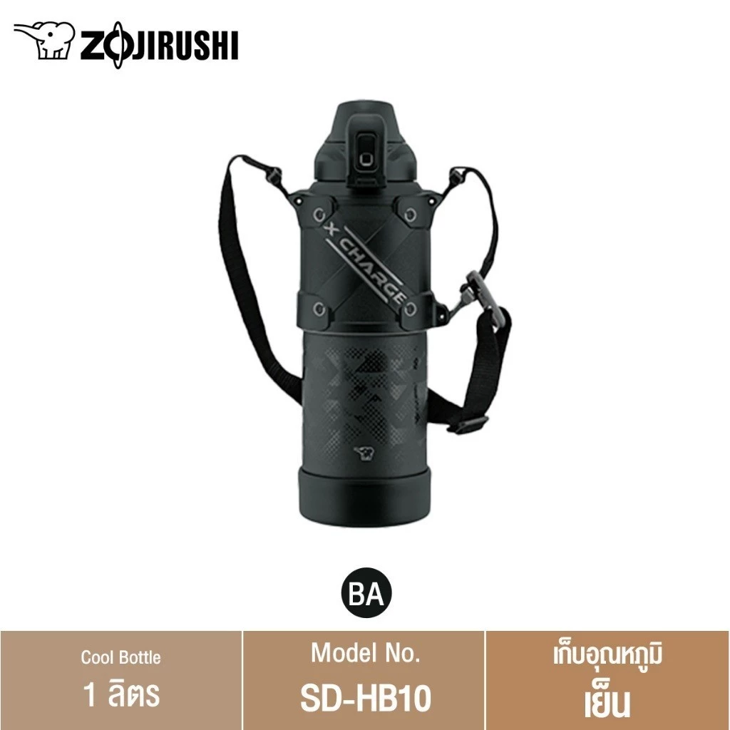 Zojirushi กระติกน้ำสุญญากาศเก็บความร้อนและความเย็น ขนาด 1 ลิตร รุ่น SD-HB10 thumbnail 5