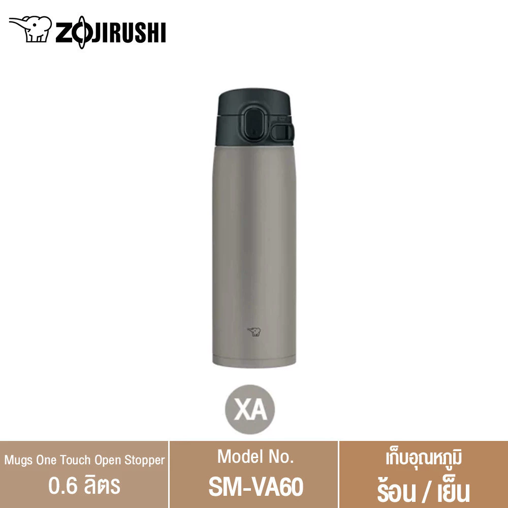 Zojirushi กระติกน้ำสุญญากาศ เก็บความร้อน/เย็น ความจุ 0.60 ลิตร รุ่น SM-VA60 thumbnail 4