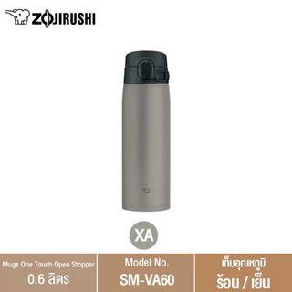 Zojirushi กระติกน้ำสุญญากาศ เก็บความร้อน/เย็น ความจุ 0.60 ลิตร รุ่น SM-VA60