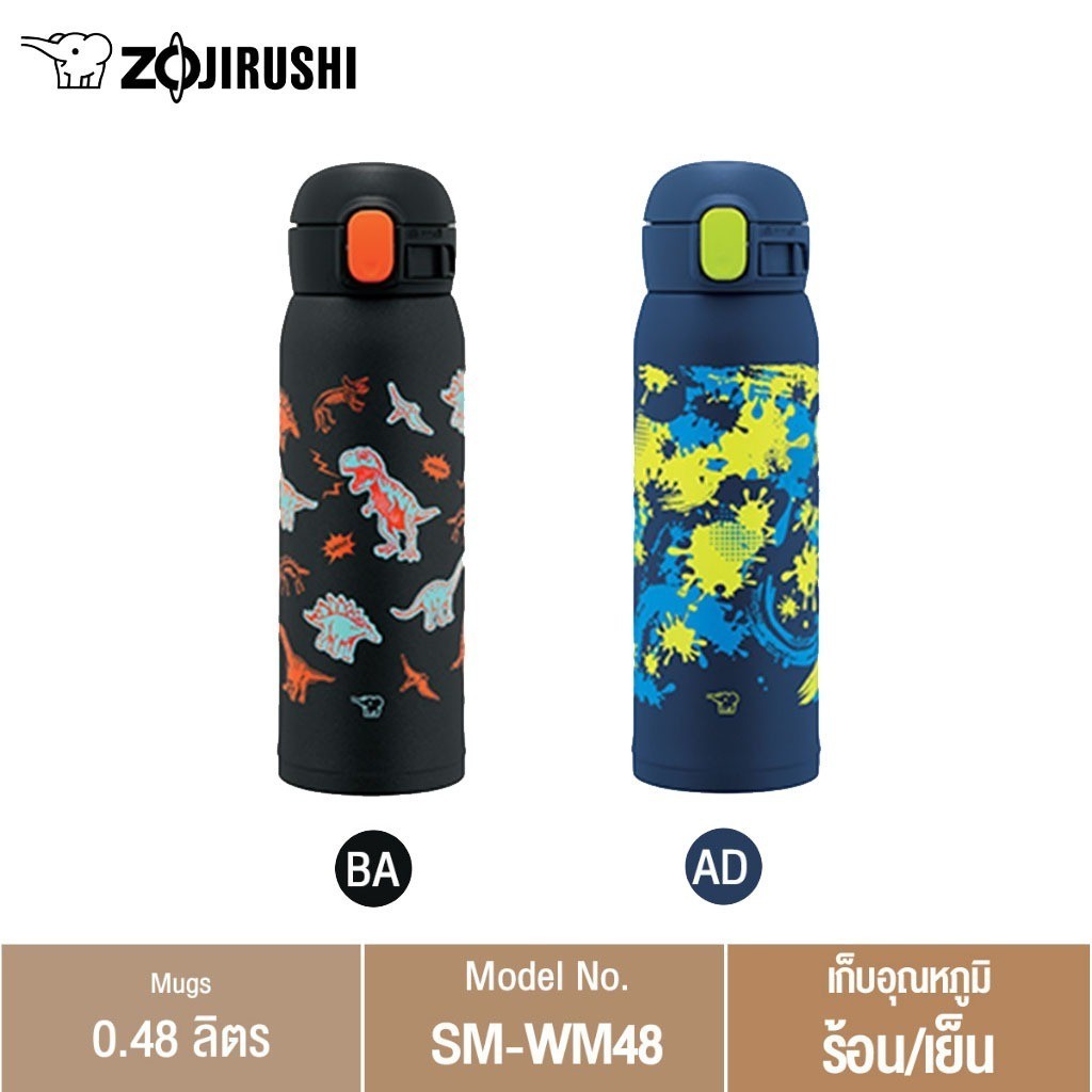 Zojirushi กระติกน้ำสุญญากาศเก็บความร้อนและความเย็น ขนาด 480ml รุ่น SM-WM48