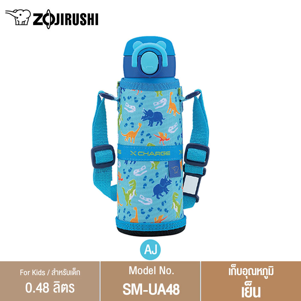 Zojirushi Cool Bottles กระติกน้ำสุญญากาศ เก็บความร้อน/เย็น  0.48 ลิตร รุ่น SM-UA48 thumbnail 4