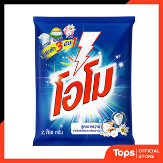 OMO โอโมผงซักฟอกสูตรมาตรฐานสำหรับซักมือและเครื่องฝาบน 2400กร…