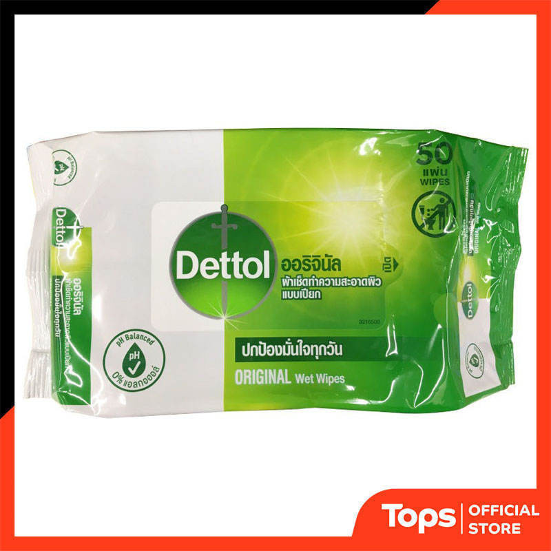 DETTOL เดทตอลผ้าเช็ดทำความสะอาดผิวแบบเปียกแอนตี้แบคทีเรีย 50แผ่น [8850360028754]
