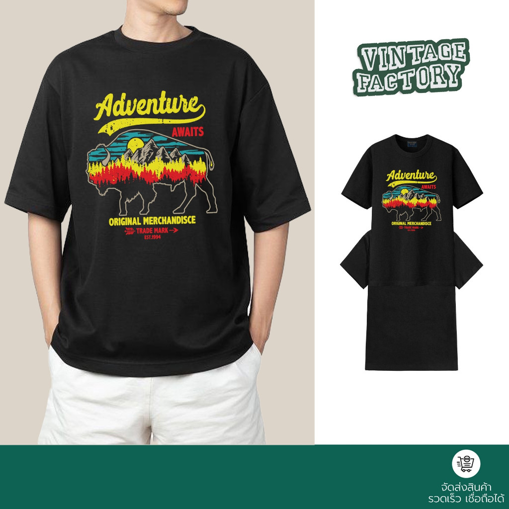 (พร้อมส่ง) เสื้อยืด ADVANTURE AWAIT - ผ้า Cotton100%