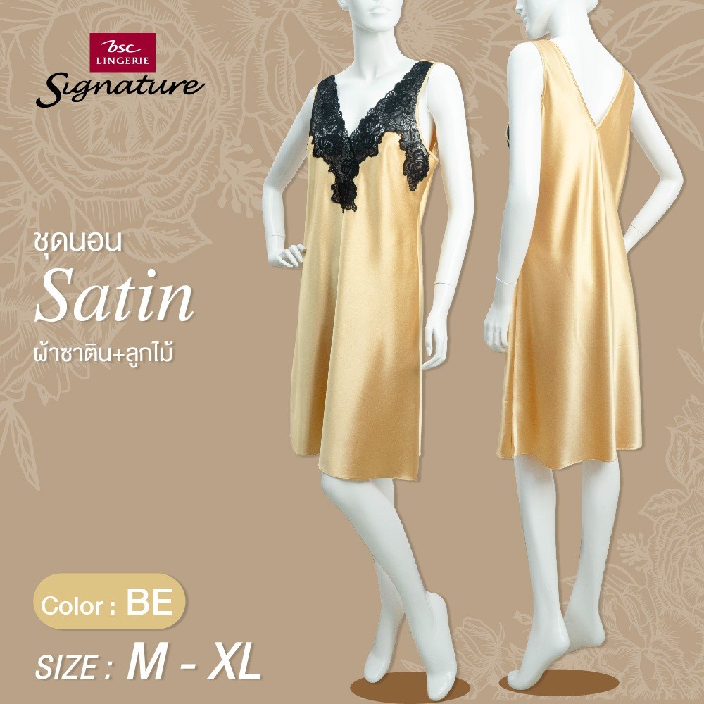 Signature  ชุดนอนผ้าซาติน แต่งลูกไม้ รูปแบบกระโปรงยาว ไม่มีแขน รุ่น CN2125