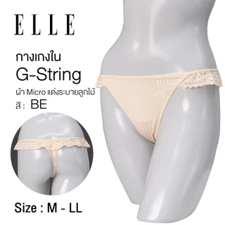 ELLE กางเกงชั้นใน/จีสตริงรุ่น LU1806 G- Sting Lowrise เกรดA ของแท้ ผ้าไมโครเนื้อนุ่ม แต่งผ้าลูกไม้ เซ็กซี่