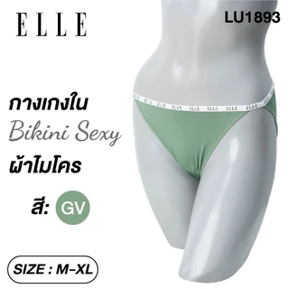 ELLE กางเกงชั้นใน LU1893 ของแท้ แบบ SEXYขอบเอวยางยืด เว้่าต้นขาสูง ทอลาย LOGO ELLE