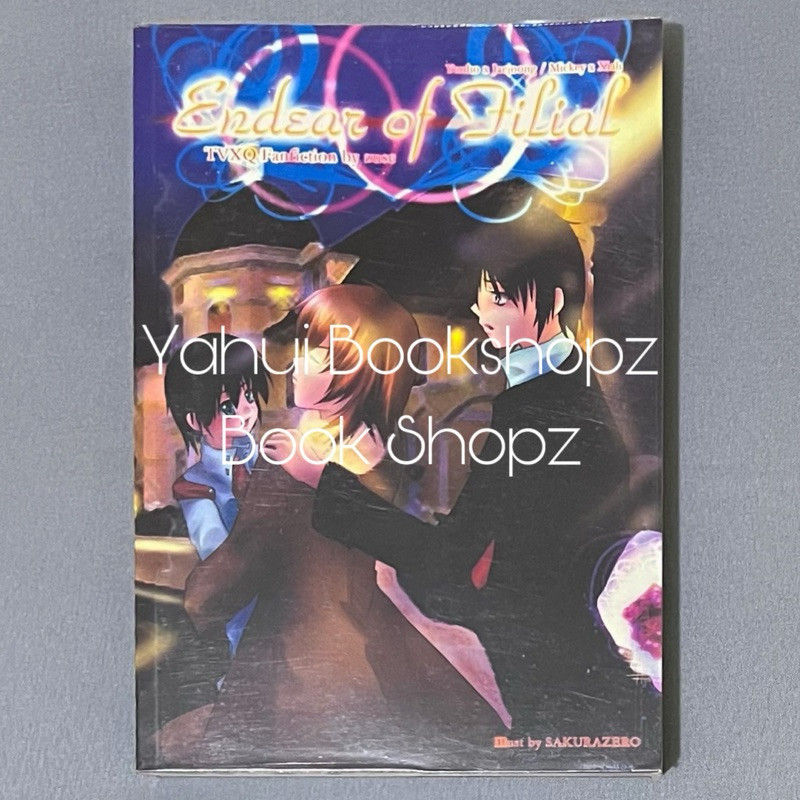 นิยาย Endear of Filial TVXQ Fanfiction วาย นิยายวาย