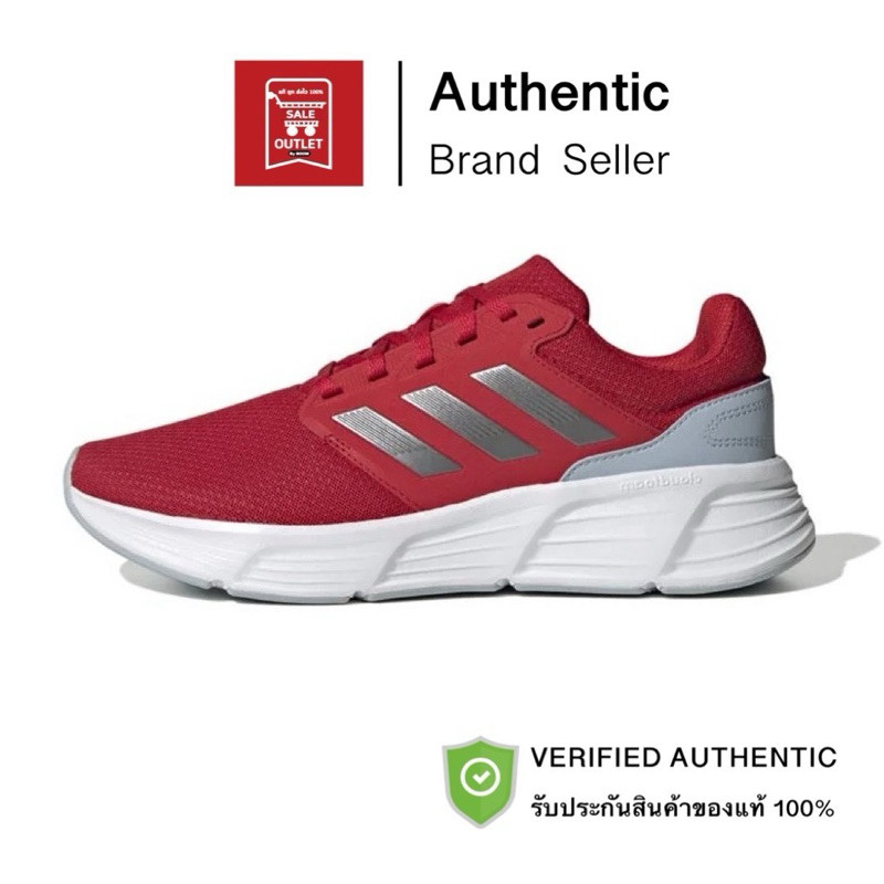 รองเท้าวิ่งอาดิดาส GALAXY 6 รับประกันลิขสิทธิ์แท้100% (ราคา 1900 บาท)