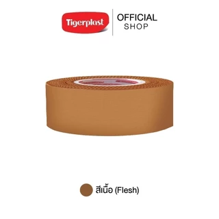 Tigerplast sport tape ไทเกอร์พล๊าส สปอร์ตเทป ขนาด 1 นิ้ว
