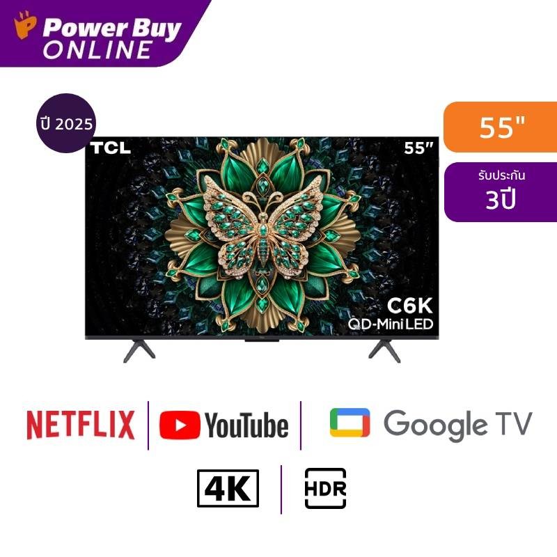TCL ทีวี C6K Google TV 55 นิ้ว 4K UHD QD-Mini LED รุ่น 55C6K ปี 2025