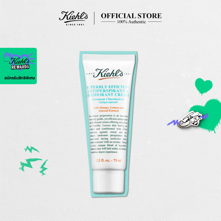 KIEHL'S SUPERBLY EFFICIENT ANTI-PERSPIRANT & DEODORANT CREAM 75ML ครีมระงับเหงื่อ ขจัดกลิ่นกาย สะอาดหอมสดชื่น