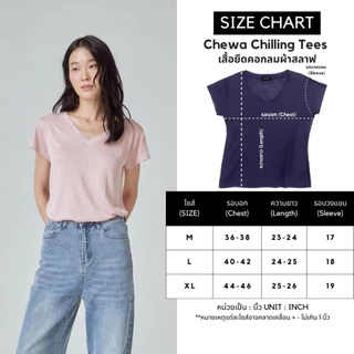 Chewa Chilling Tees V - เสื้อยืดคอวี ผ้าลินินสลาฟ - V5