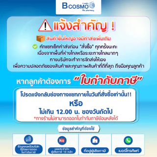 ไฟฉายส่องตรวจโรค ไฟฉายหมอ ไฟฉายแพทย์ ไฟฉายตรวจโรค ไฟฉาย ปากกาไฟฉาย First Aid LED pen