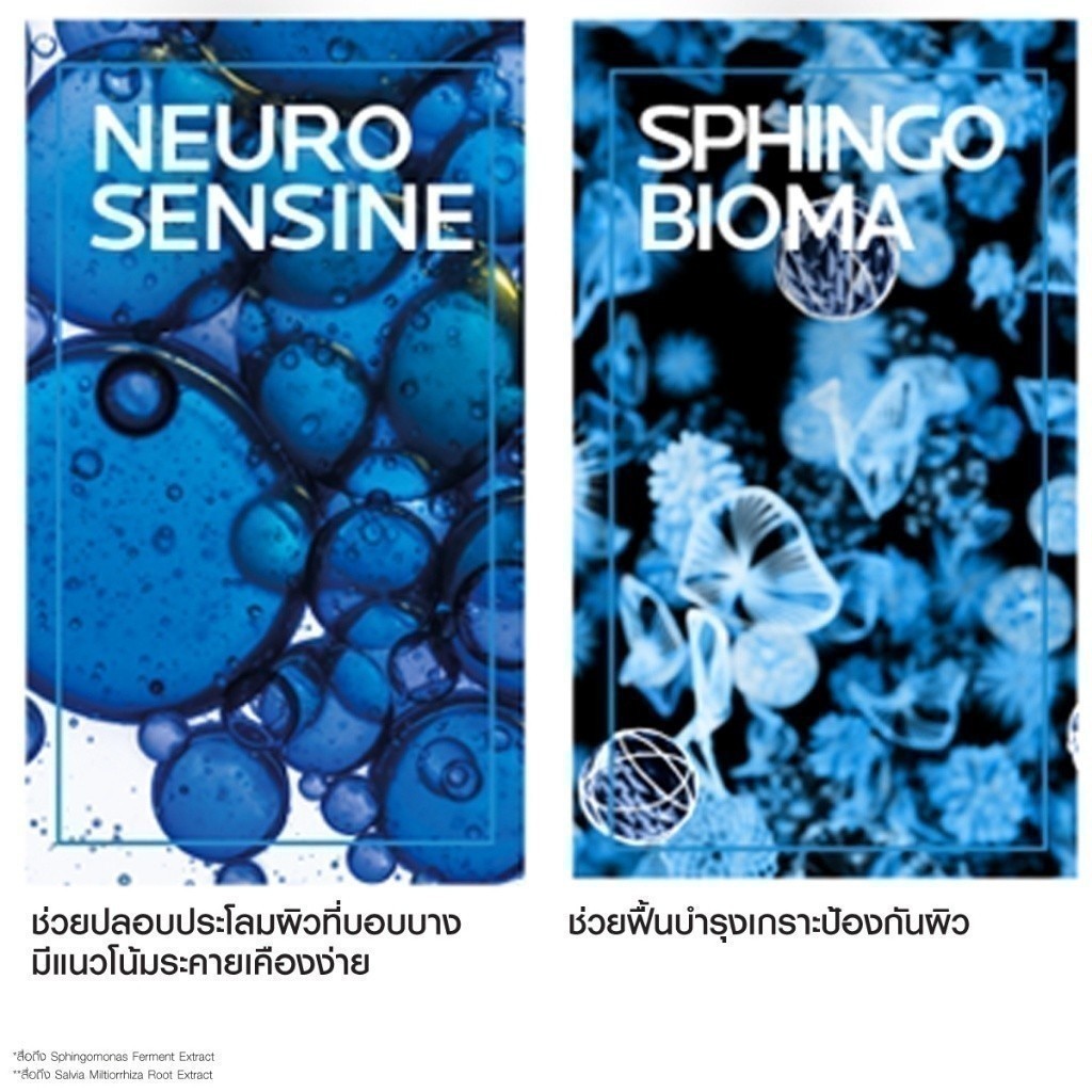 ลา โรช-โพเซย์ La Roche-Posay TOLERIANE Dermallergo Fluid ฟลูอิดบำรุงผิวบอบบางแพ้ง่าย สูตรกลางวัน 40ml.(ครีมบำรุงผิวหน้า) - รูปที่ 3