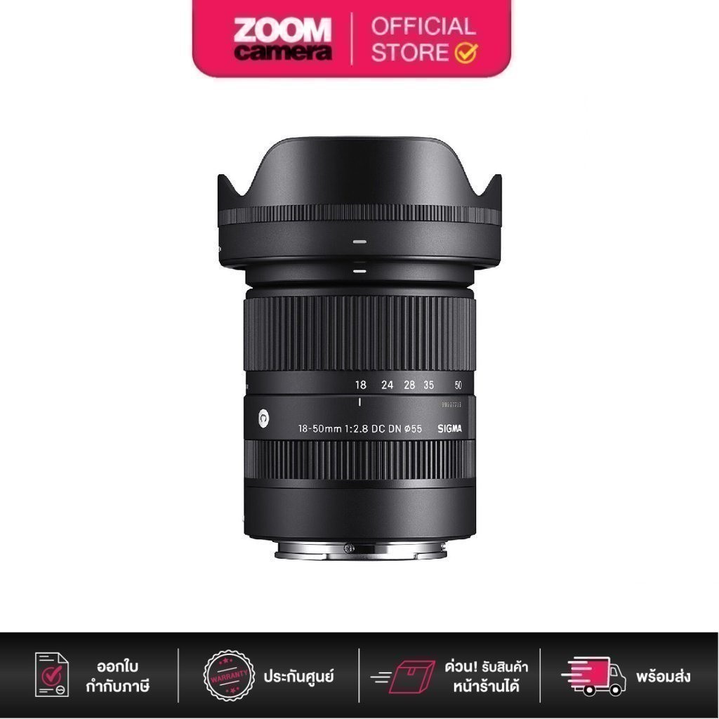 Sigma Lens DN 18-50mm F/2.8 (C) DC (ประกันศูนย์ 3 ปี เมื่อลงทะเบียนผ่าน Website)