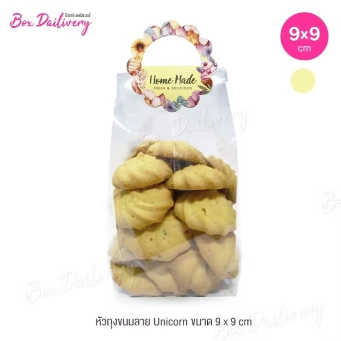 BoxDailivery หัวถุง สำหรับถุงจีบ 7x11 "ทรงกลม" แพ็ค100ใบ พิมพ์ลาย ขนาด9x9cm.