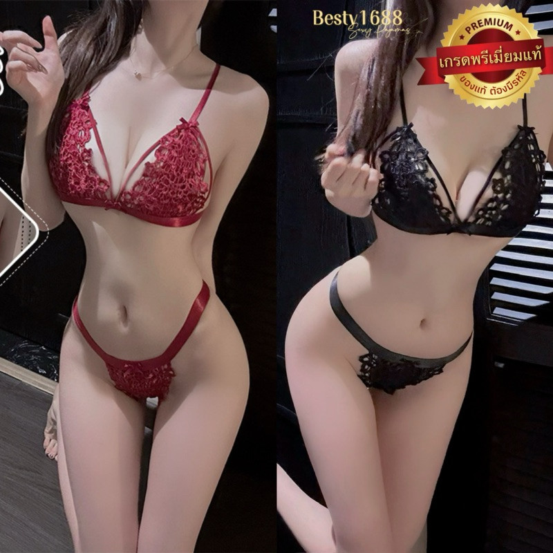 ชุดชั้นในเซ็กซี่ รุ่น Bd8609 (K) เกรดพรีเมี่ยมแท้