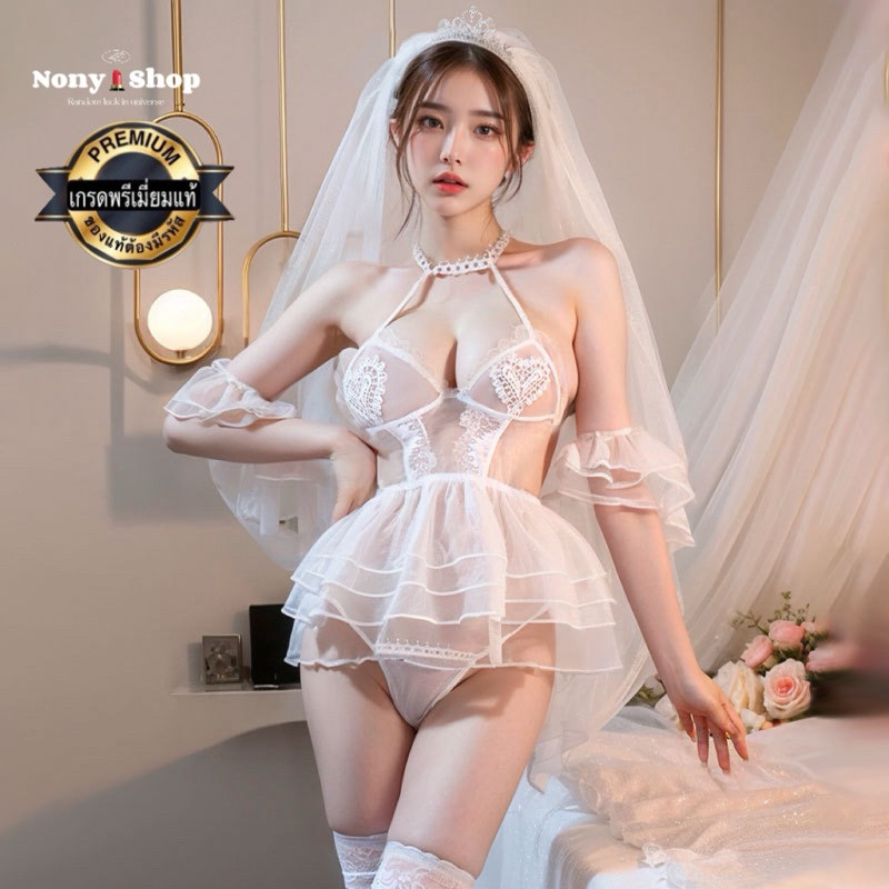 ชุดคอสเพลย์เจ้าสาว ฮาโลวีน 1 JS 48 / 445 / 8073 เวดดิ้ง พร้อมส่งจากไทย ชุดนอนไม่ได้นอน ชุดเซ็กซี่