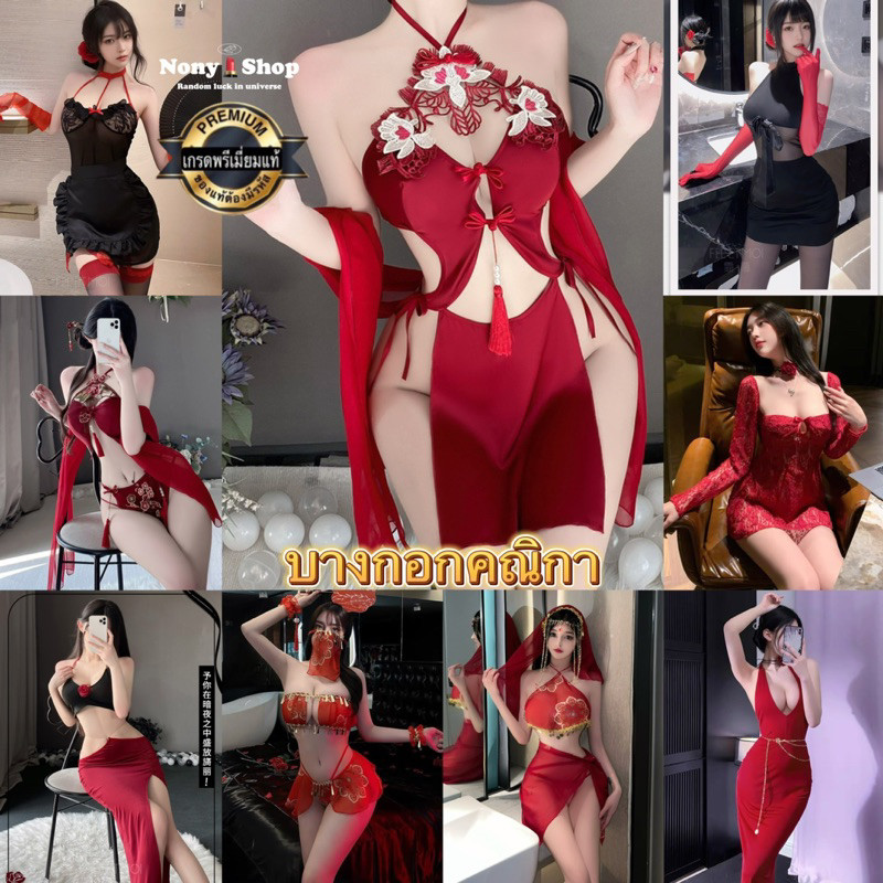 ชุดจีน นางโรม คณิกา  🧧รุ่น RT JJ5555 รวมชุดจีน หอบุพชาติ 🎗premium  บุษบา เกรดพรีเมี่ยมแท้ พร้อมส่งจากไทย