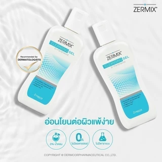 ZERMIX Cleansing Gel D-Panthenol 120ml. เซอร์มิกซ์ คลีนซิ่งเจลดีแพนทีนอล เจลล้างหน้าลดสิว สำหรับผิวแพ้ง่าย (เจลล้างหน้า)