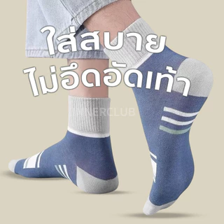 [ซื้อ 1 แถม 1] INNERCLUB ถุงเท้าข้อสั้น C4 (Free Size 4 คู่) มี 3 สีให้เลือก
