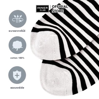 INNERCLUB ถุงเท้า B2 Active Soft (Free Size 2คู่ สีล้วน) ลดอับชื้น นุ่มสบาย ระบายอากาศ
