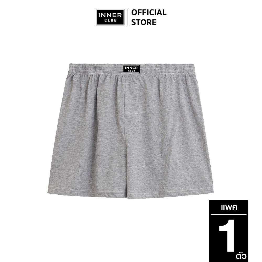 INNERCLUB บ๊อกเซอร์ผ้านุ่ม สีเทาเข้ม ทุกไซส์ M-XXL (แพค 1 ตัว) บ็อกเซอร์ผู้ชาย  ผ้านิ่มใส่สบาย