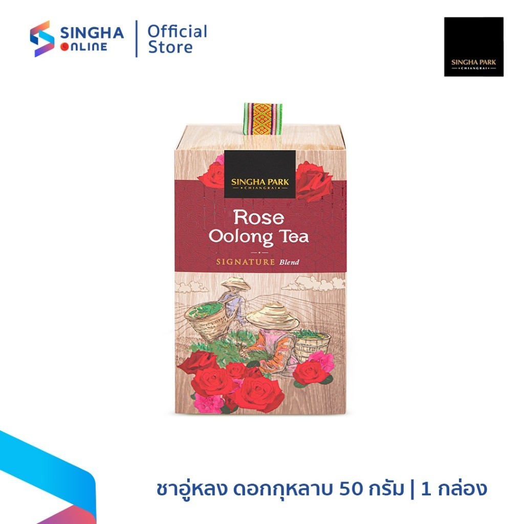 [ส่งในกทม.และปริมณฑล อยุธยา] Singha Park ชาอู่หลงดอกกุหลาบ สิงห์ ปาร์ค 50 กรัม (ไร่สิงห์ Singha Park)