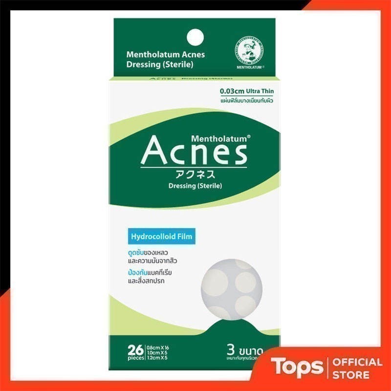 MENTHOLATUM เมนโทลาทั่มแผ่นซับสิวแอคเน่ส์เดรสซิ่งสเตอร์ไรล์ 1กล่อง 26ชิ้น [6917246015269]