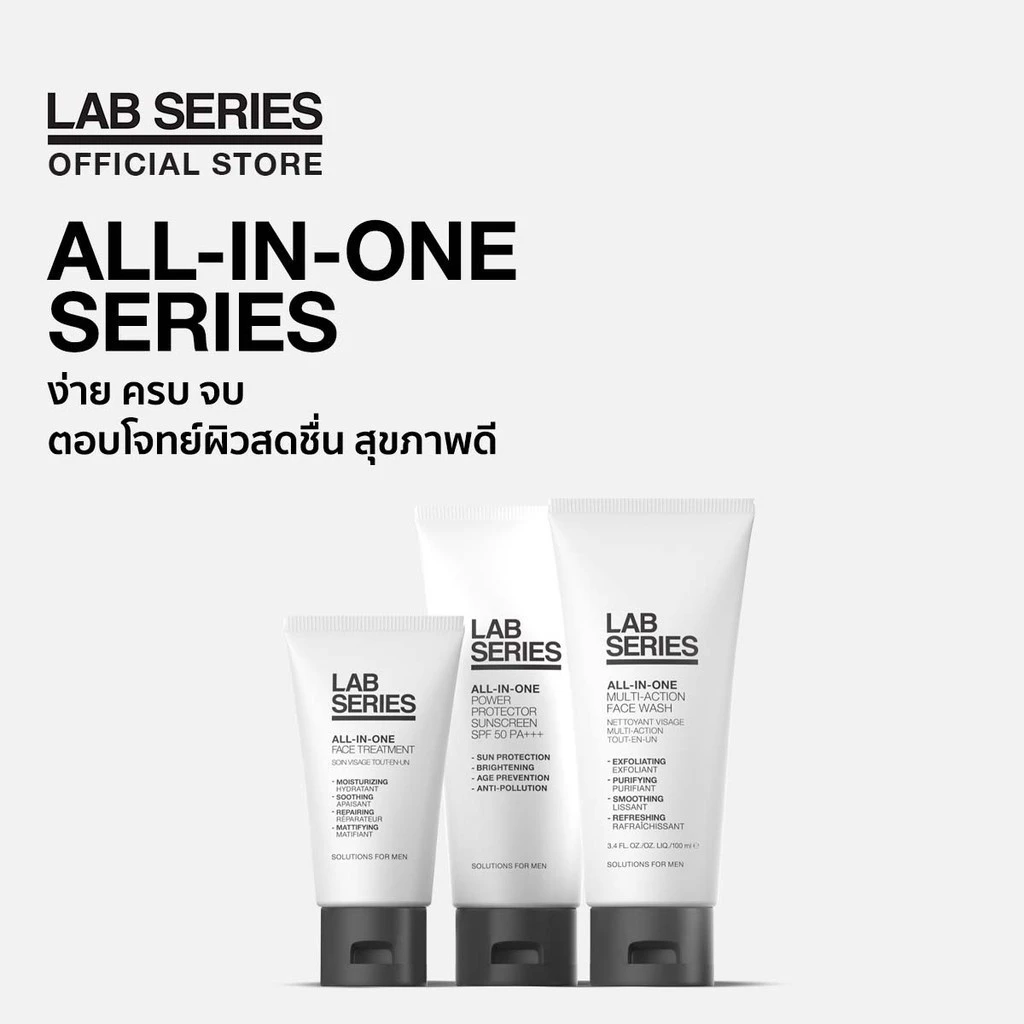 LAB SERIES All-In-One Multi-Action Face Wash 100ml โฟมล้างหน้าผู้ชาย สกินแคร์ผู้ชาย สครับ ขัดผิว สกินแคร์ผู้ชาย scrub thumbnail 5