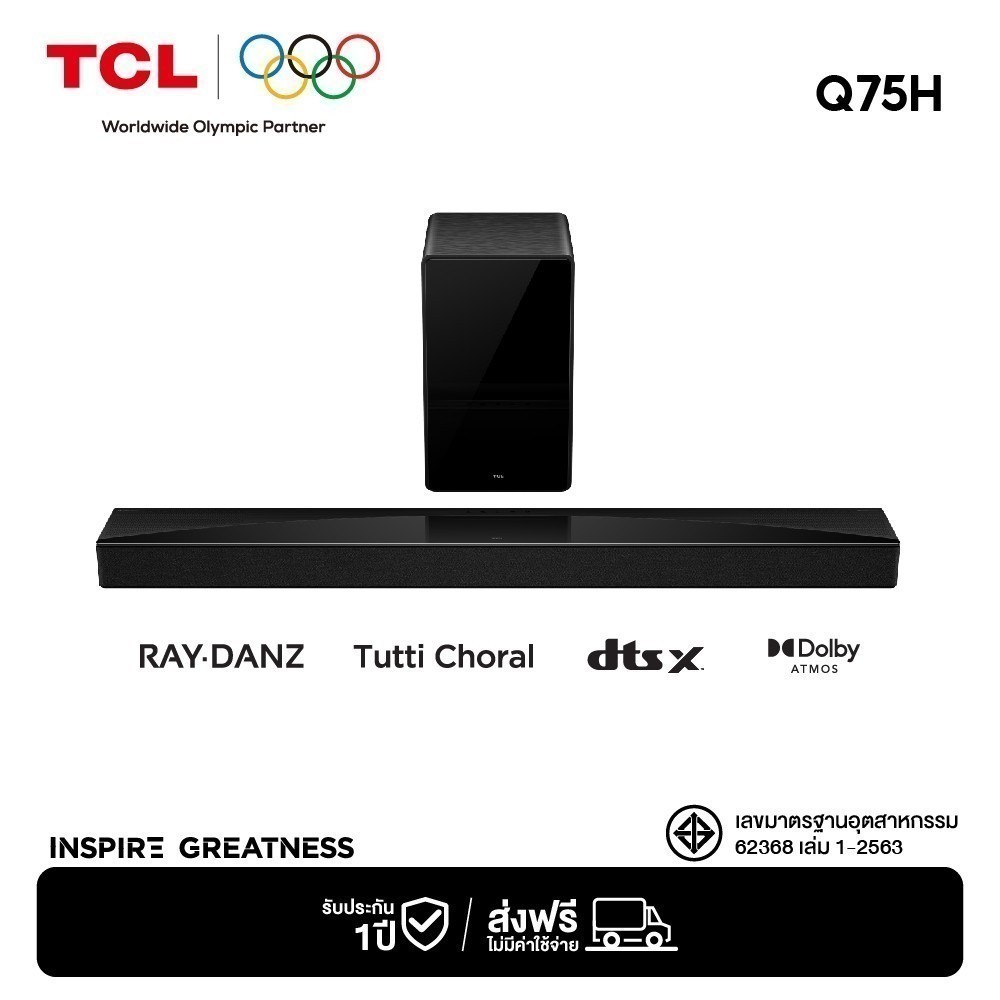 [ใหม่] TCL Sound Bar พลังเสียง 620W รองรับ Bluetooth 5.1 รุ่น Q75H พร้อม Subwoofer ไร้สาย ขนาด 1054 มิลลิเมตร 5.1.2