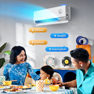 TCL แอร์ ระบบ FreshIn 3.0 นวัตกรรมเพื่ออากาศบริสุทธิ์ ขนาด 9700-18200 BTU สั่งงานด้วยเสียง ประหยัดไฟเบอร์ 5