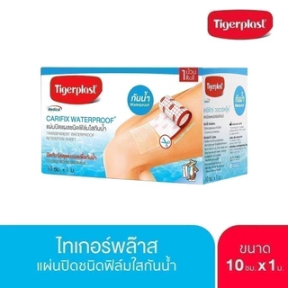 Tigerplast ไทเกอร์พล๊าส แคริฟิกซ์ วอเตอร์พรูฟ แผ่นปิดแผลชนิดฟิล์มใสกันน้ำ ขนาด 10 ซม. X 1 ม. (ม้วน)