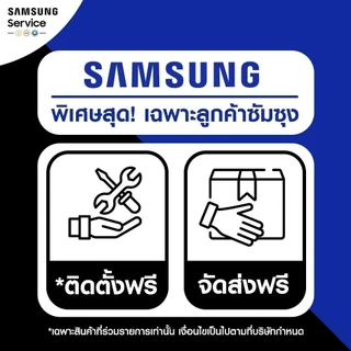 [Pre จัดส่งฟรี] SAMSUNG เครื่องซักผ้าฝาบน WA80F17S8CST พร้อมด้วย AI Ecobubble™ และ AI Control, 17 กก.