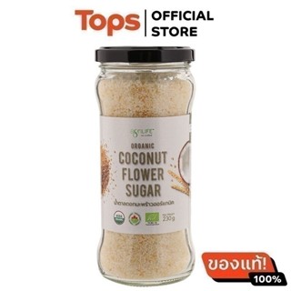 AGRILIFE อะกรีไลฟ์น้ำตาลดอกมะพร้าวออร์แกนิค 230กรัม [8857121…