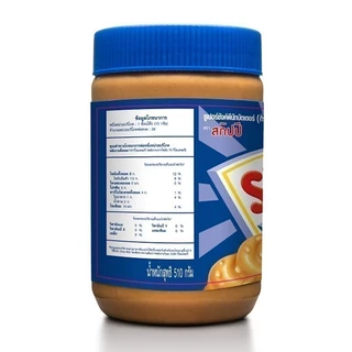 SKIPPY สกิปปีเนยถั่วทาขนมปังชนิดหยาบ 510กรัม [6922877791727]