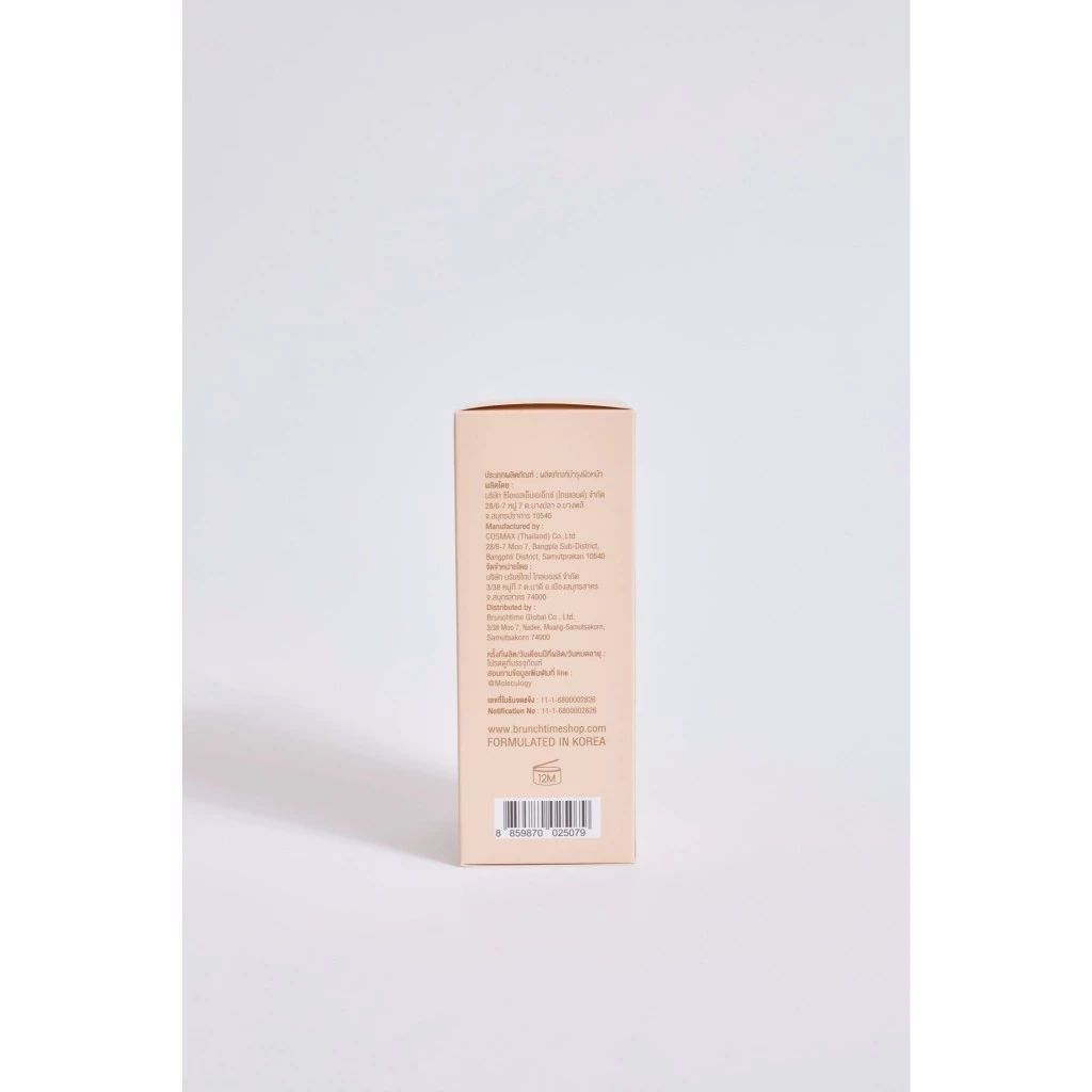 Moleculogy Starter Soft Cream 150g thumbnail 7
