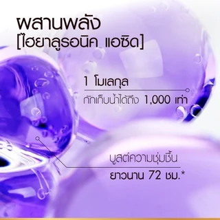 [แพ็กคู่] ลอรีอัล ปารีส L'Oréal Elseve Hyaluron Moisture 72H Moisture Filling แชมพู 400มล.X2