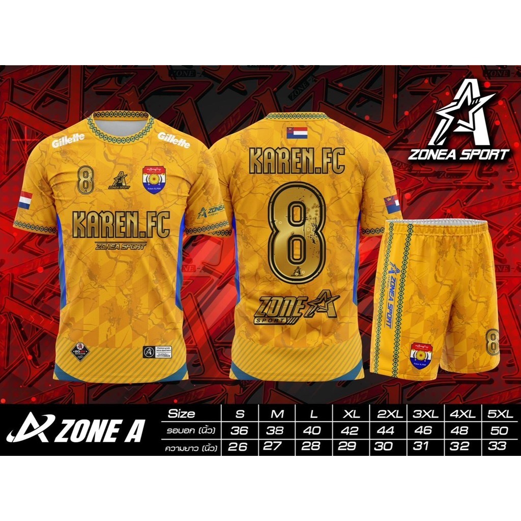 ชุดบอลพิมพ์ลาย KAREN  FC.  กระเหรี่ยง  เสื้อกีฬาพิมพ์ลาย Zone A ชุดกีฬาใส่เล่นกีฬา พิมพ์ลายสวย สีสดส