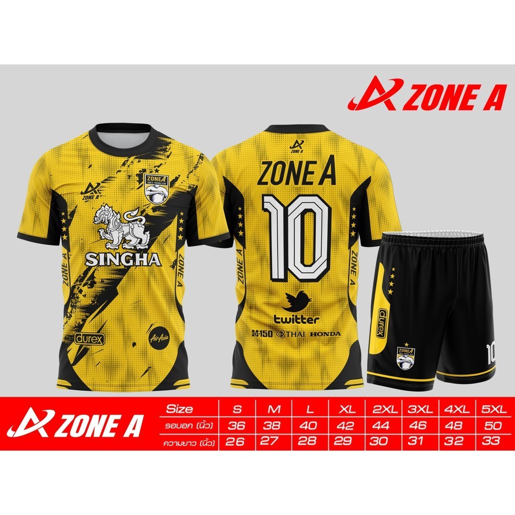 SINGHA Zone ชุดกีฬา Zone A  ใส่เล่นกีฬา ออกกำลังกาย