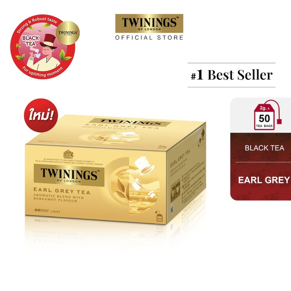 ทไวนิงส์ ชาสีทองอ่อน รสเบา เอิร์ล เกรย์ ชนิดซอง 2 กรัม แพ็ค 50 ซอง Twinings Earl Grey Tea 2 g. Pack 50 Tea Bags