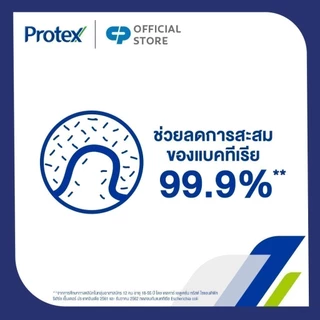 [มี 3 แพ็คให้เลือก] ครีมอาบน้ำ โพรเทคส์ เจจู ฟลอรัลเฟรช 450 มล. Protex Shower Cream Jeju Floral Fresh 450ml