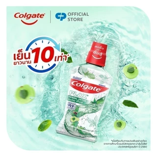[มี 2 แพ็คให้เลือก] Colgate คอลเกต พลักซ์ เฮอร์เบิล ดีท็อกซ์ 750 มล. (น้ำยาบ้วนปาก) Colgate Plax Herbal Detox 750 ML.