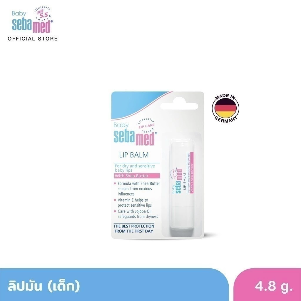 SEBAMED BABY LIP BALM (4.8G) ลิปมัน สำหรับเด็ก (4.8กรัม) เบบี้ ซีบาเมด ลิปบาล์ม