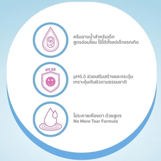 SEBAMED BABY BUBBLE BATH pH5.5 (500ML) ผลิตภัณฑ์อาบน้ำสำหรับเด็ก (500มล) เบบี้ ซีบาเมด บับเบิ้ล บาธ