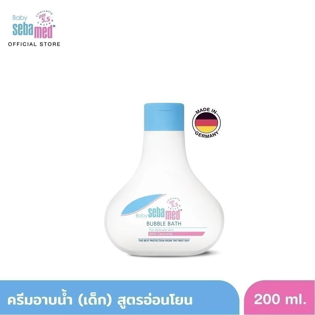 SEBAMED BABY BUBBLE BATH (200ML) ผลิตภัณฑ์อาบน้ำสำหรับเด็ก (200มล) เบบี้ ซีบาเมด บับเบิ้ล บาธ