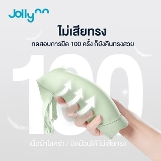 [ซื้อ 1 แถม 1] Jollynn Cloud Lycra Bra Free Size เสื้อในผู้หญิง ไร้โครง ผ้าLycra ยืดหยุ่นดีเยียม กระชับใส่สบายตลอดวัน