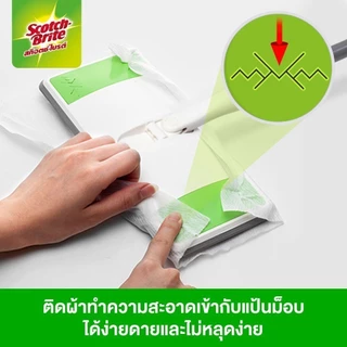 3M™ Scotch-Brite™ สก๊อตช์-ไบรต์ ชุดไม้ม็อบดันฝุ่น อีซี่ สวีปเปอร์พลัส