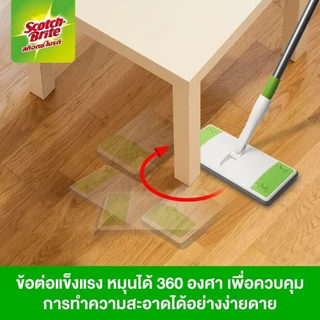 3M™ Scotch-Brite™ สก๊อตช์-ไบรต์ ชุดไม้ม็อบดันฝุ่น อีซี่ สวีปเปอร์พลัส